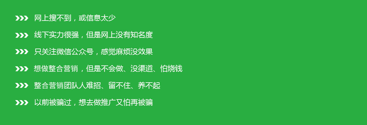 湛江沃噻網絡科技有限公司 - 湛江小程序,湛江微信運營,湛江小程序開發公司,湛江微商城,湛江包裝設計,湛江百度推廣,湛江品牌策劃,湛江網站建設 - 全網推廣